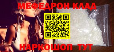 прущая мука Заводоуковск