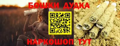 дмт Заволжье