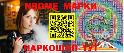 дмт Заволжье