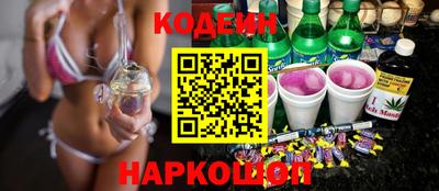 прущая мука Заводоуковск
