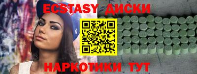 прущая мука Заводоуковск