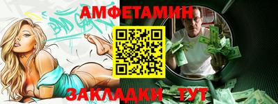прущая мука Жуковский