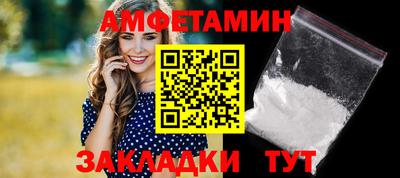 прущая мука Заводоуковск
