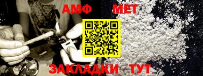 прущая мука Заводоуковск