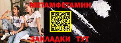 прущая мука Заводоуковск