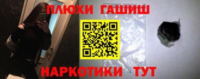 прущая мука Заводоуковск