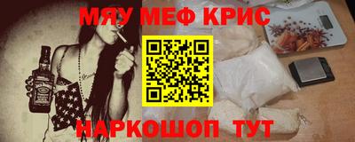 прущая мука Заводоуковск