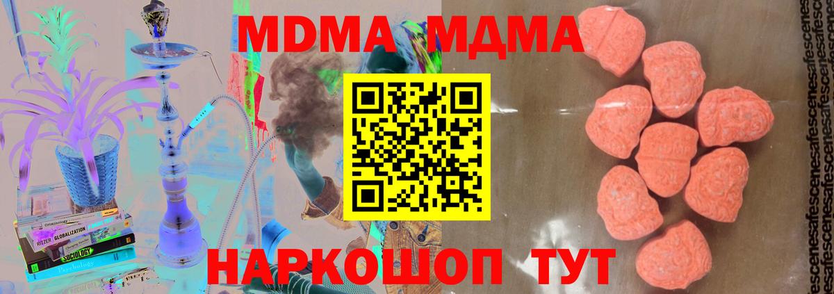 MDMA VHQ Лениногорск