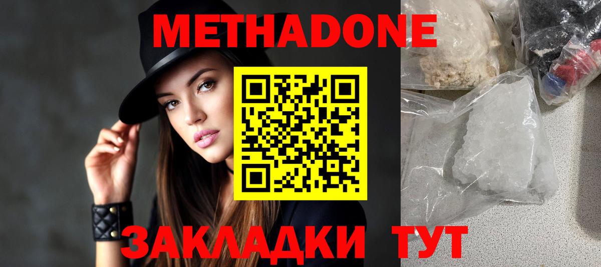 darknet какой сайт  Вход с VPN  Лениногорск  Метадон белоснежный  МЕТАДОН белоснежный 
