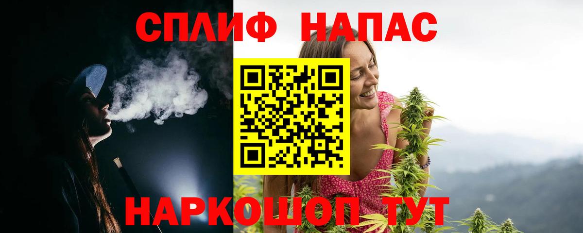 Канабис LSD WEED Лениногорск